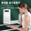 O4(TC-003) 미니 중급 공기 정화기