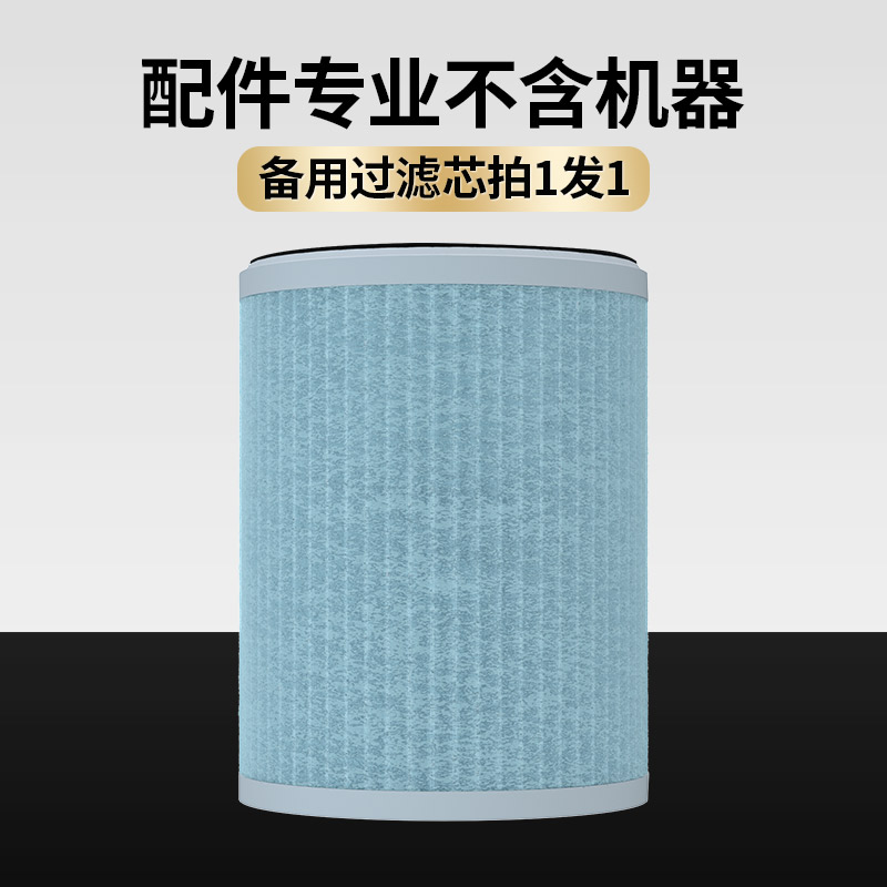 O-5(AP2088) 소형 공기 정화기