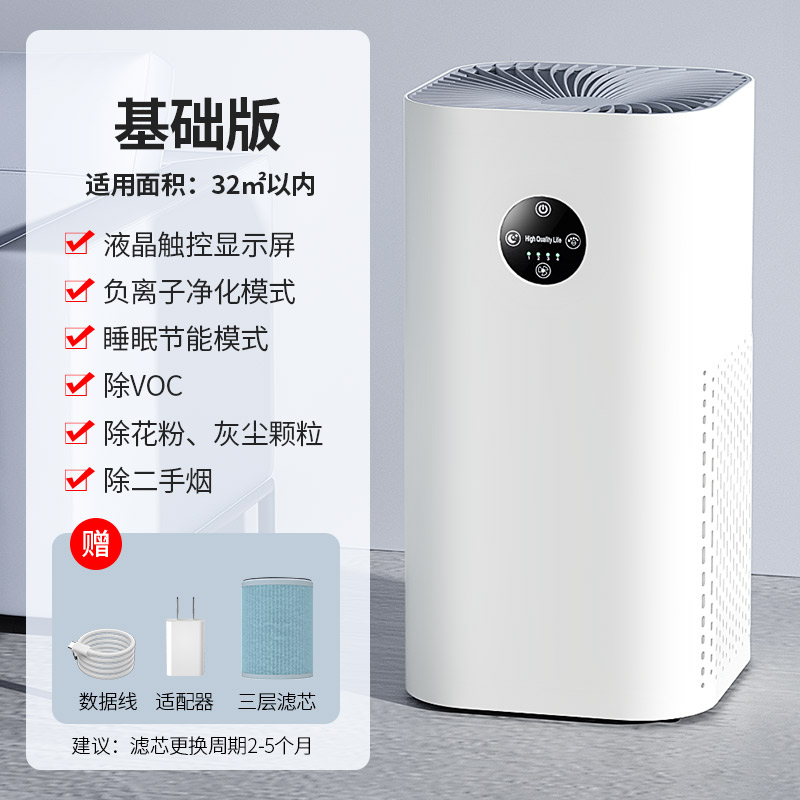 O-5(AP2088) 소형 공기 정화기