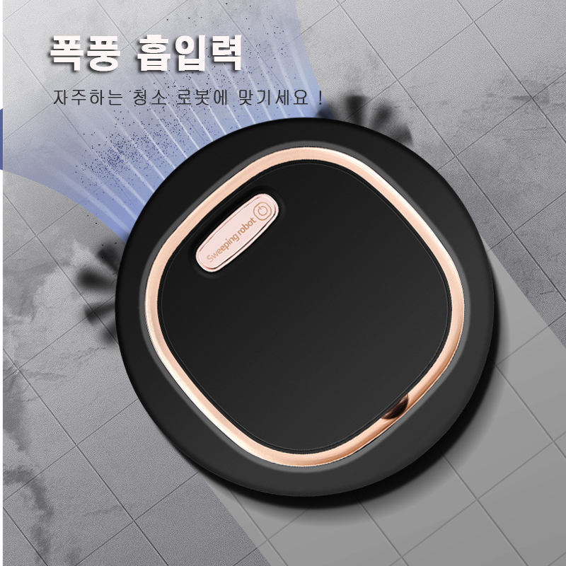 S3 (JM8025) 소형 로봇 청소기