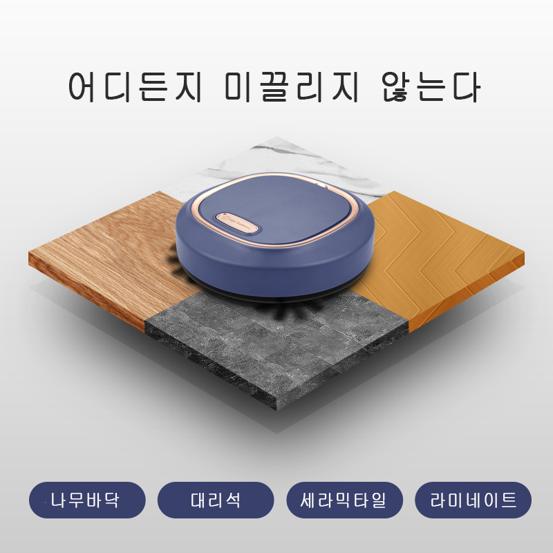 S3 (JM8025) 소형 로봇 청소기