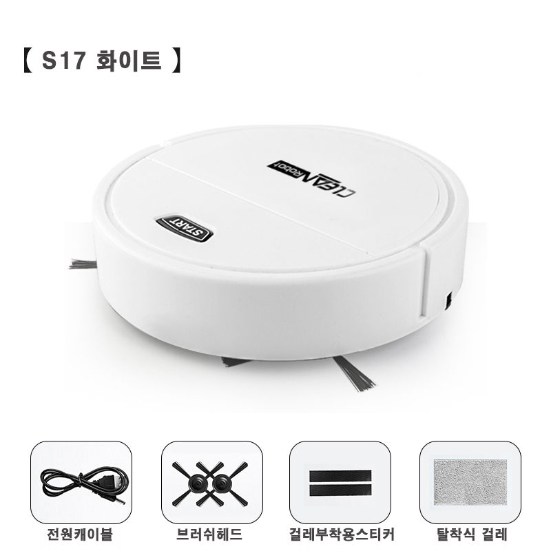 S17 (JM5022A) 소형 로봇 청소기
