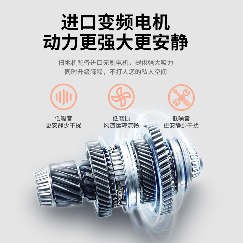 S17 (JM5022A) 소형 로봇 청소기