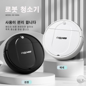 S30A  로봇 청소기