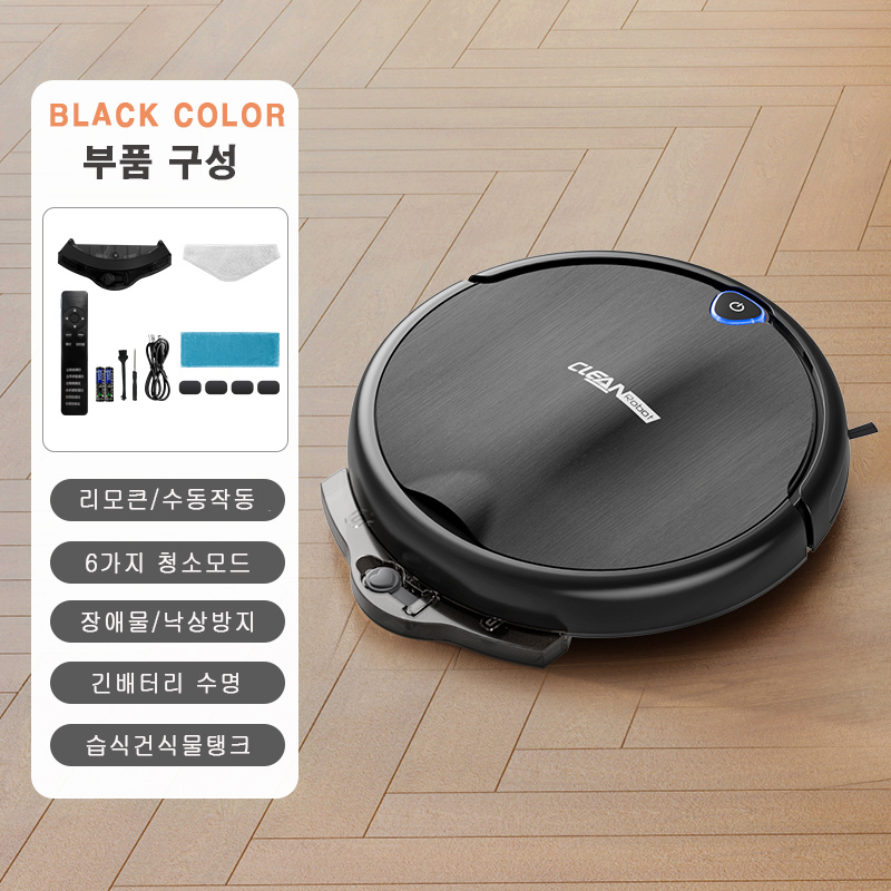 S34A  최고급 고성능 로봇 청소기