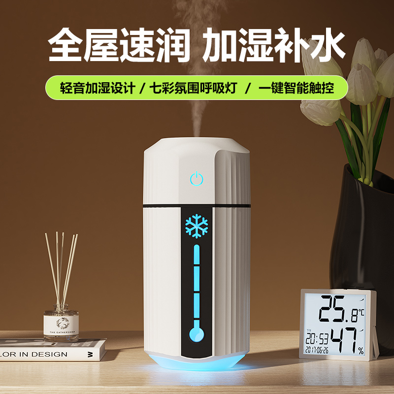 G-20 컬러 조명 소형가습기