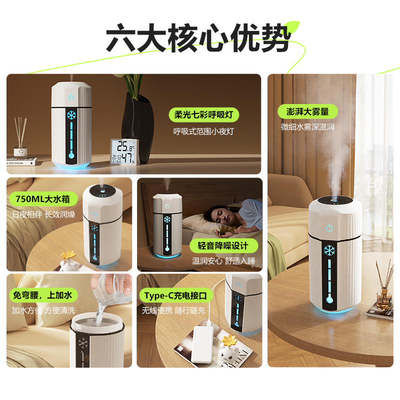 G-20 컬러 조명 소형가습기