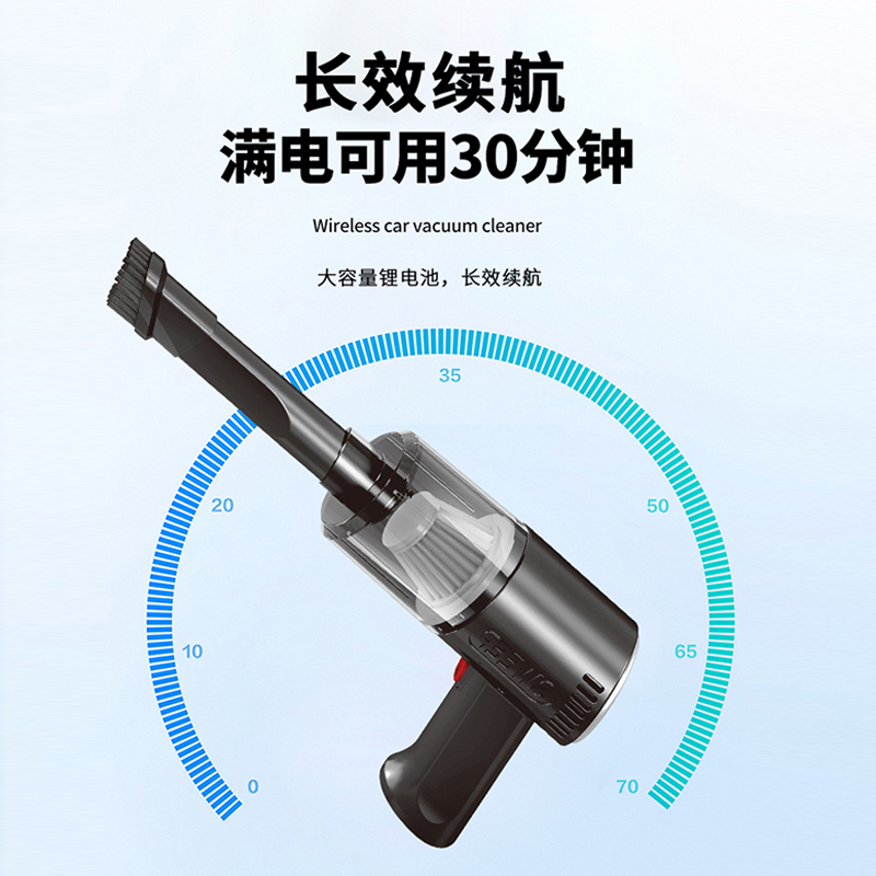 K-07 차량용 미니 청소기