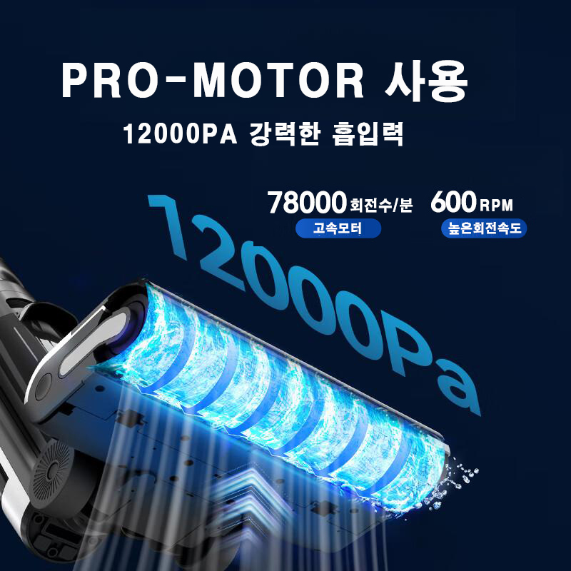 T-15 물걸레 올인원 청소기