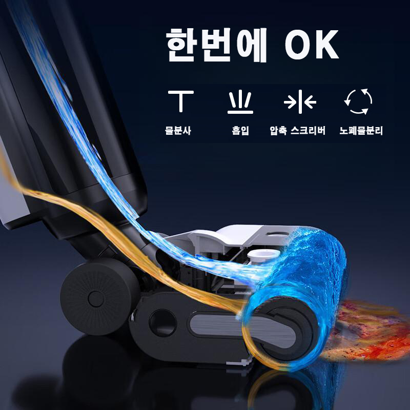 T-15 물걸레 올인원 청소기