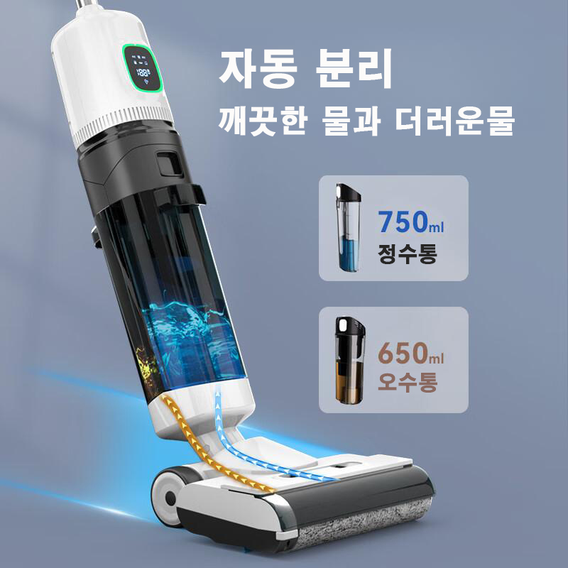 T-10 물걸레 올인원 청소기