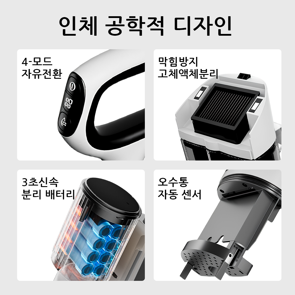 K2-PRO 살균 물걸레 청소기 (로켓배송)