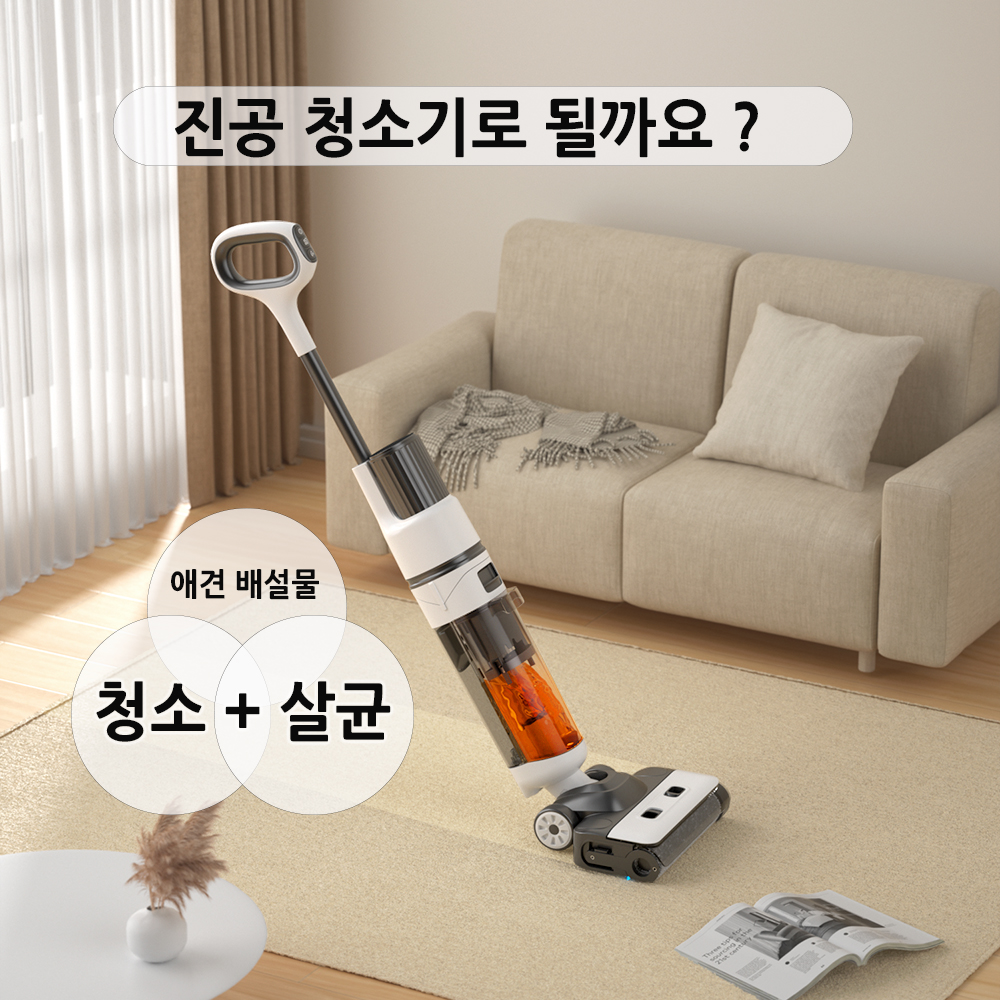 K2-PRO 살균 물걸레 청소기 (로켓배송)