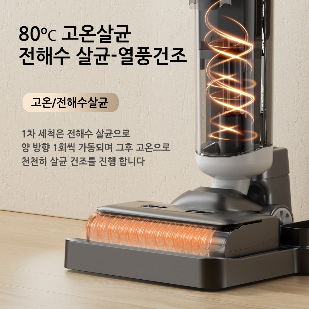 K2-PRO 살균 물걸레 청소기 (로켓배송)