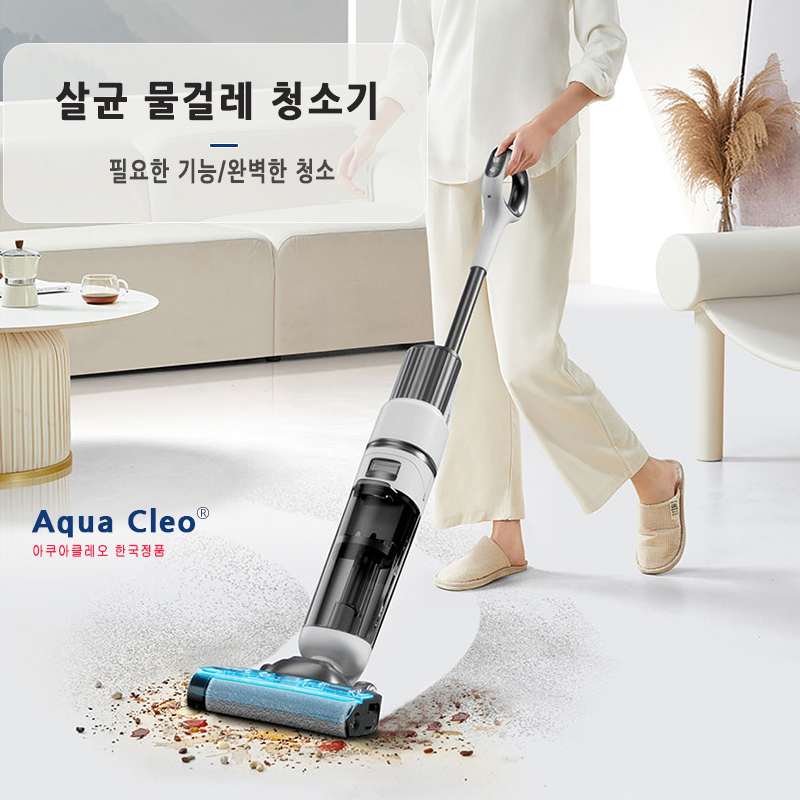 ZE-01 PRO 살균 물걸레 청소기