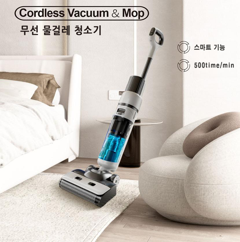 ZE-01 PRO 살균 물걸레 청소기