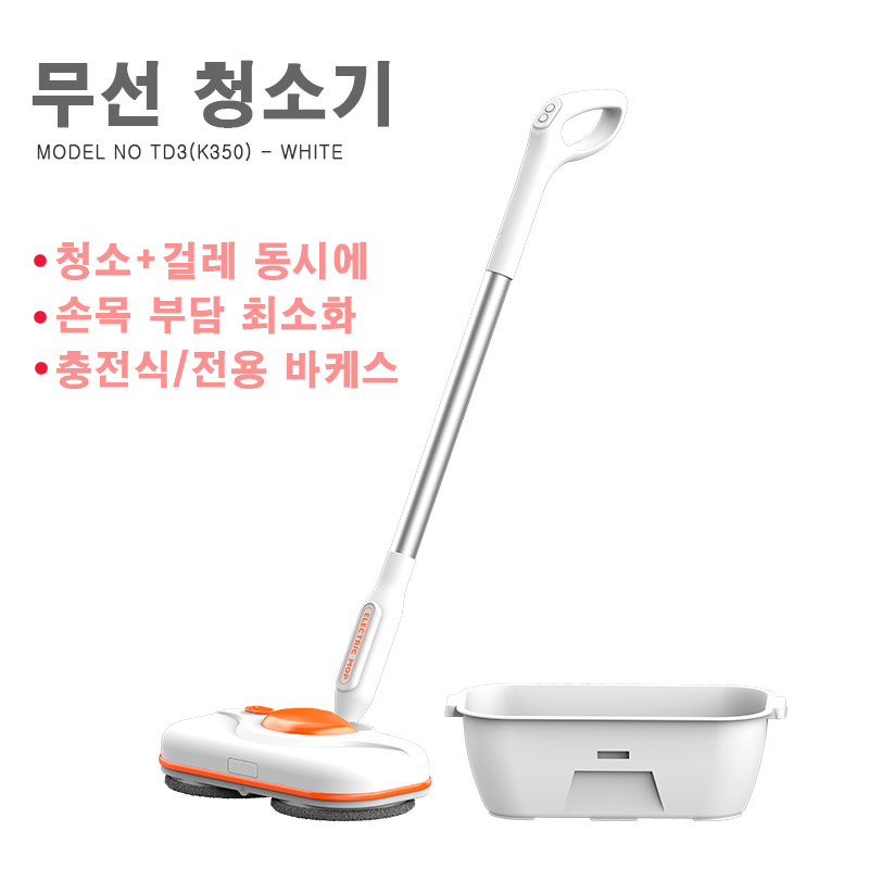 TD3 회전형 물걸레 청소기