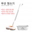 TD3 회전형 물걸레 청소기