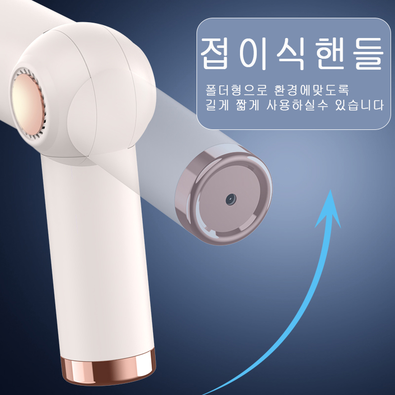 S-690  미니 접이식 휴대용 청소기