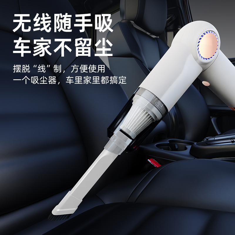 S-690  미니 접이식 휴대용 청소기