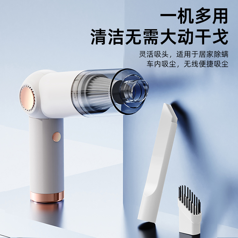 S-690  미니 접이식 휴대용 청소기