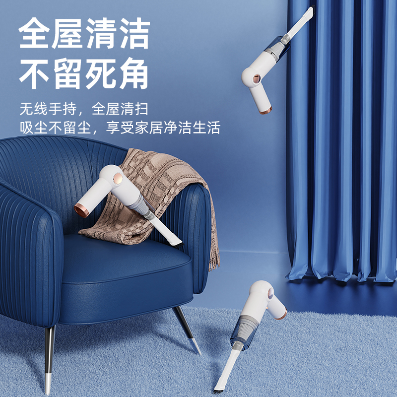 S-690  미니 접이식 휴대용 청소기