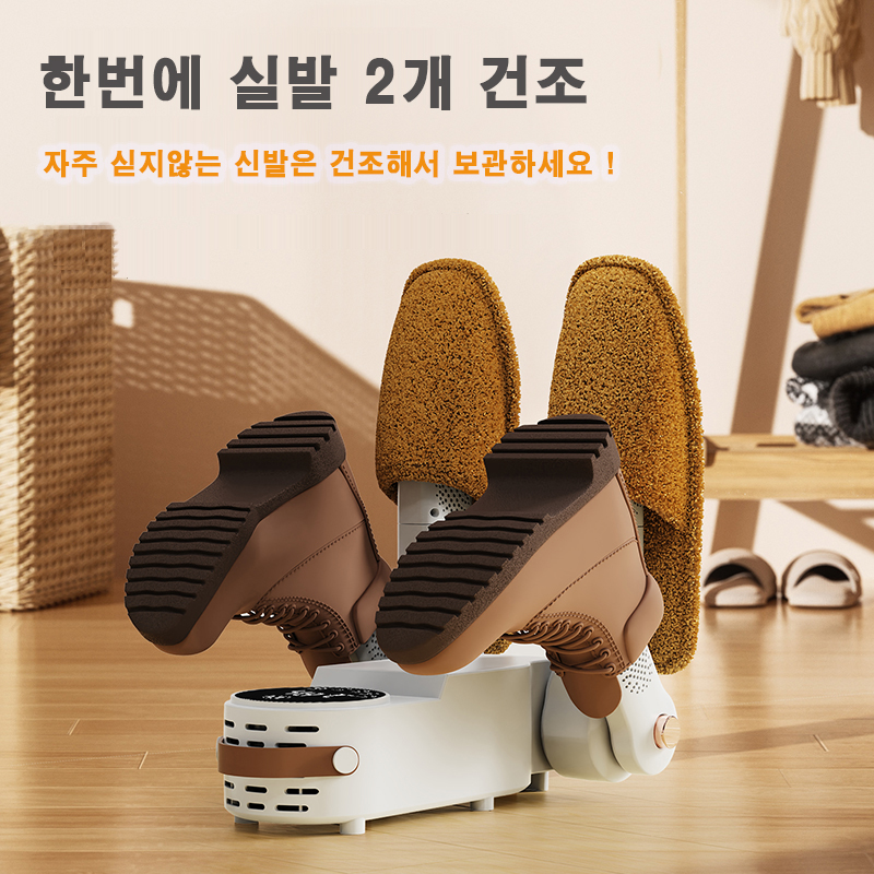 HXQ-06 더블 신발 건조기