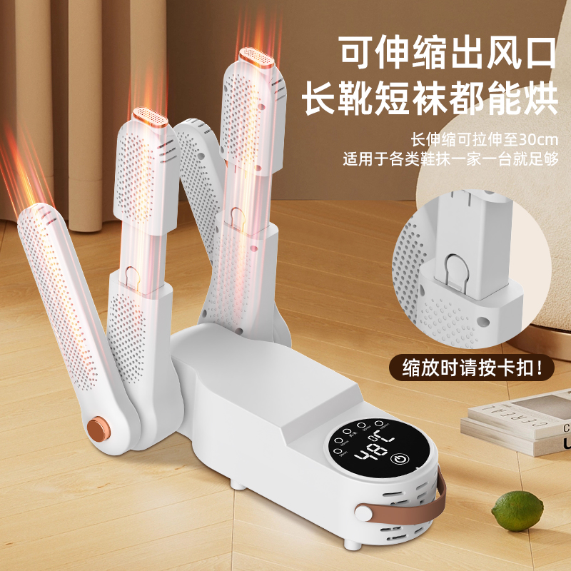 HXQ-06 더블 신발 건조기