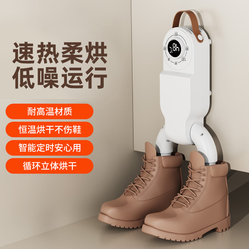 HXQ-07 원형 블라켓 신발 건조기