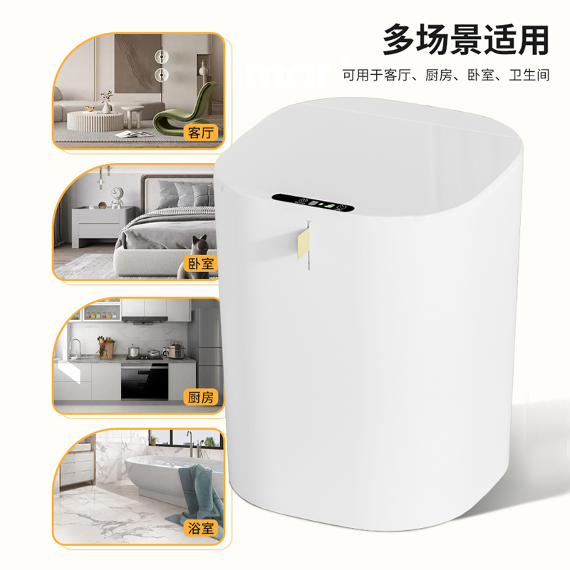 L11  충전형 20L 자동 3모드 쓰레기통