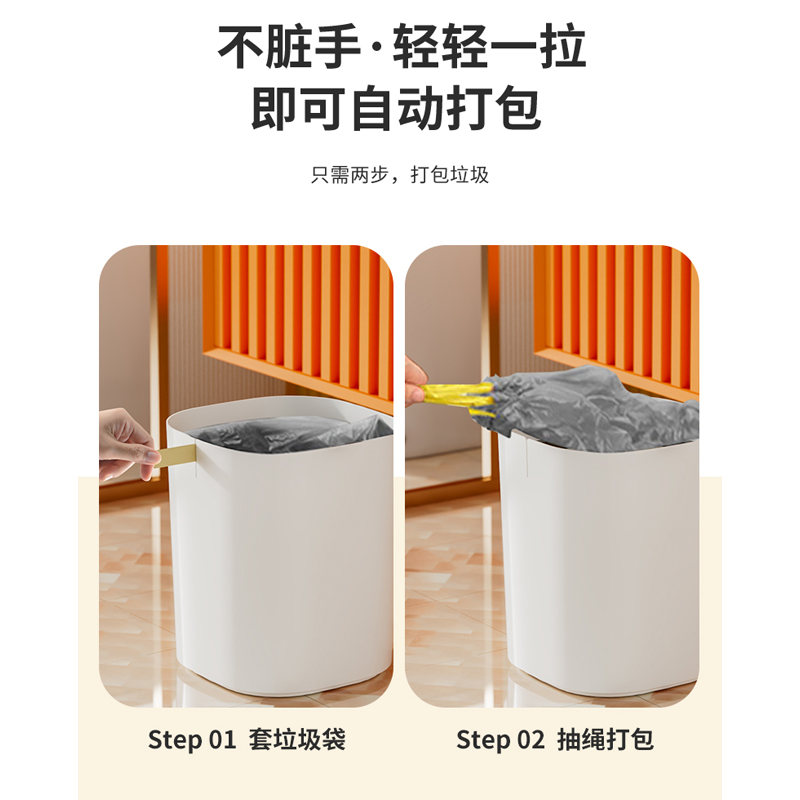 L11  충전형 20L 자동 3모드 쓰레기통