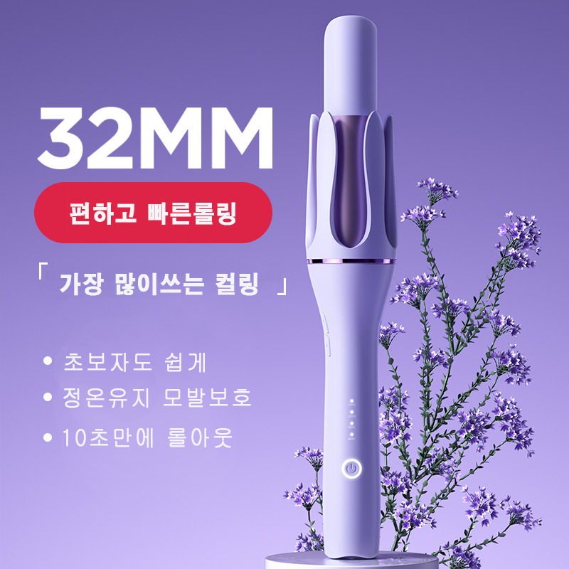 X-350 32mm 헤어컬링 아이언