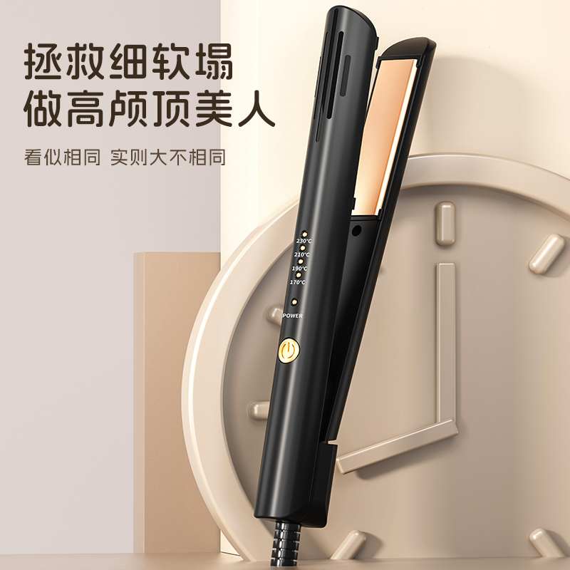 3688 헤어 스트레이트 아이언