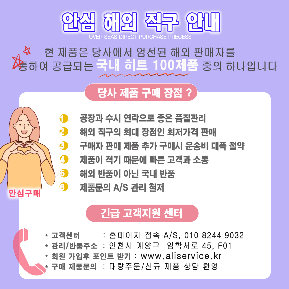 3688 헤어 스트레이트 아이언