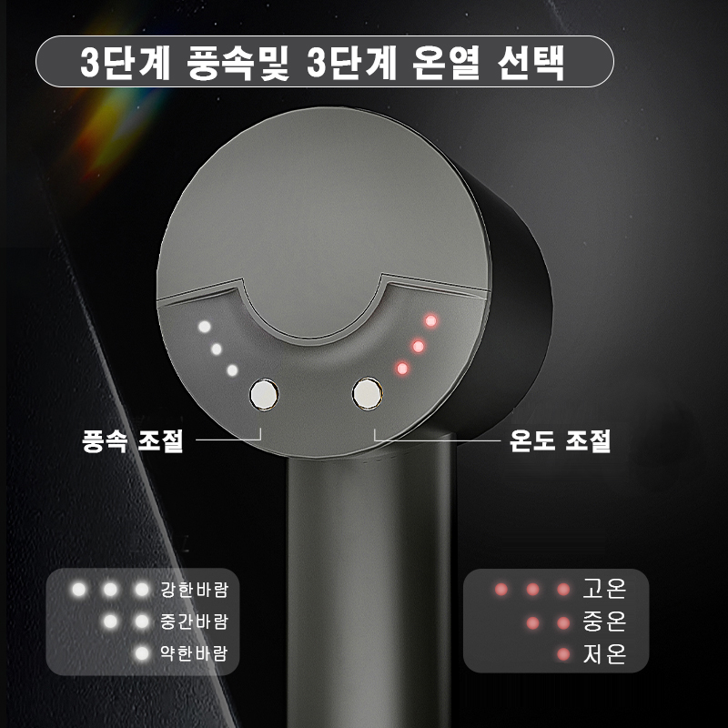 CF-003 최고급 고성능 헤어 드라이어