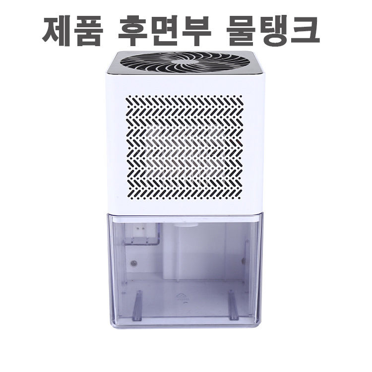 HD-68D 사각형 이동식 제습기