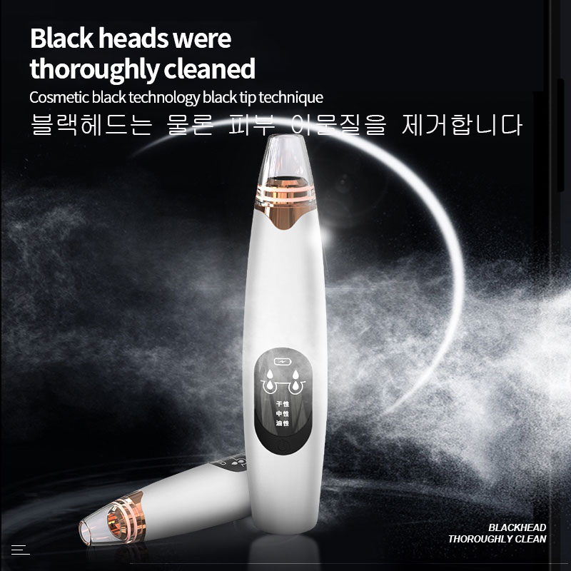 X-3 블랙헤드 3단 모공 청소기