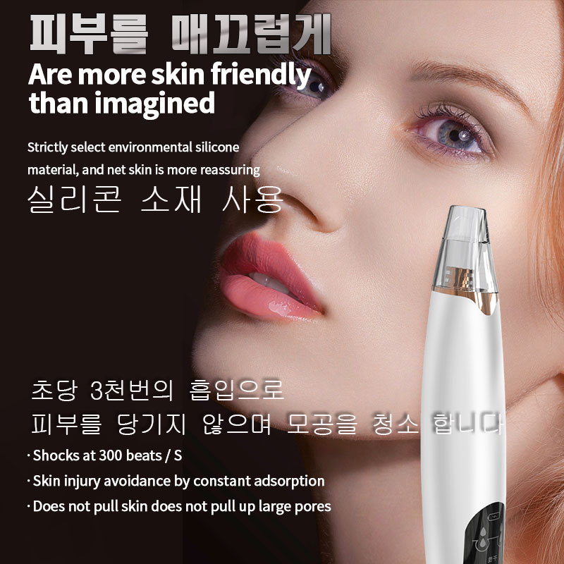 X-3 블랙헤드 3단 모공 청소기